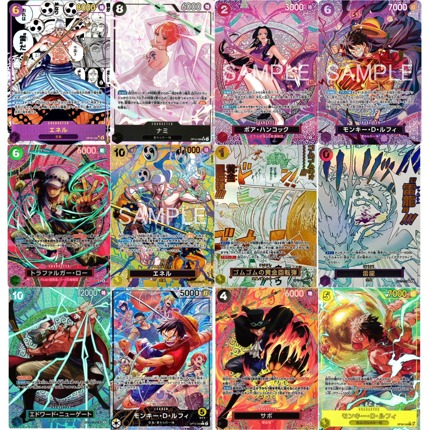 Display „Adventure on The Island of the Gods“ OP-15 – 24 Booster – One Piece – Japanisch: 1 Anzeige