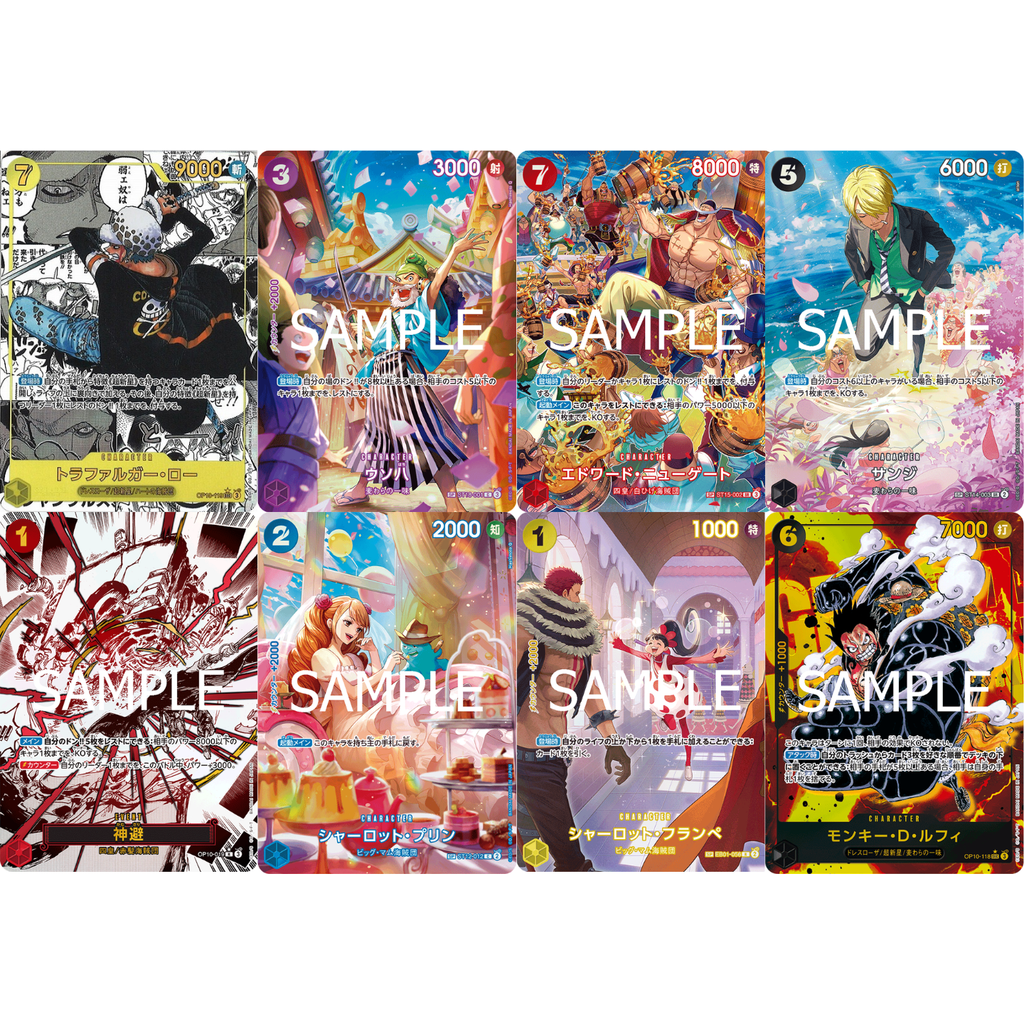 Display Royal Blood OP-10 24 Booster One Piece Japanisch