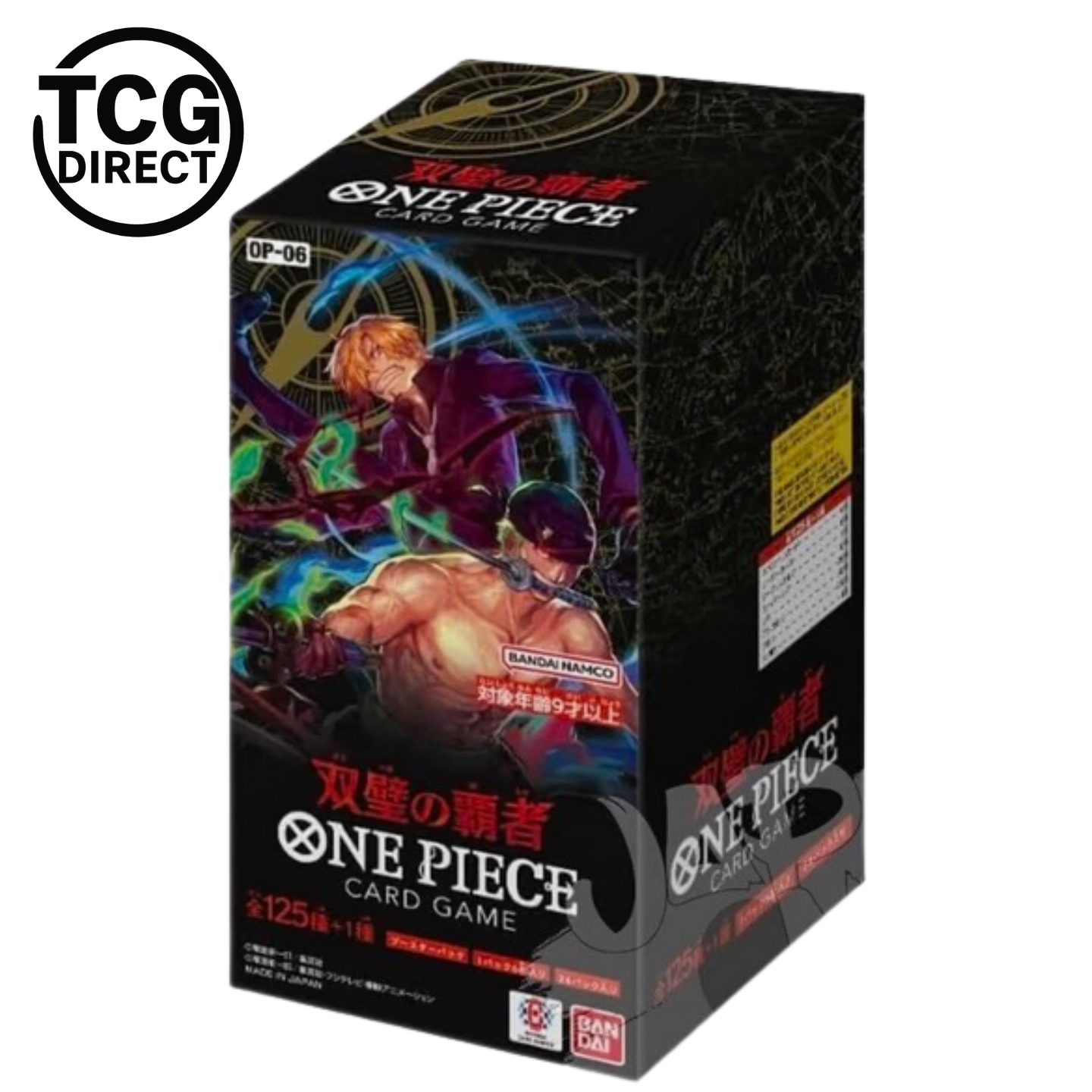 Display Wings of the Captain OP-06 24 Booster One Piece Japanisch: Standard-Titel