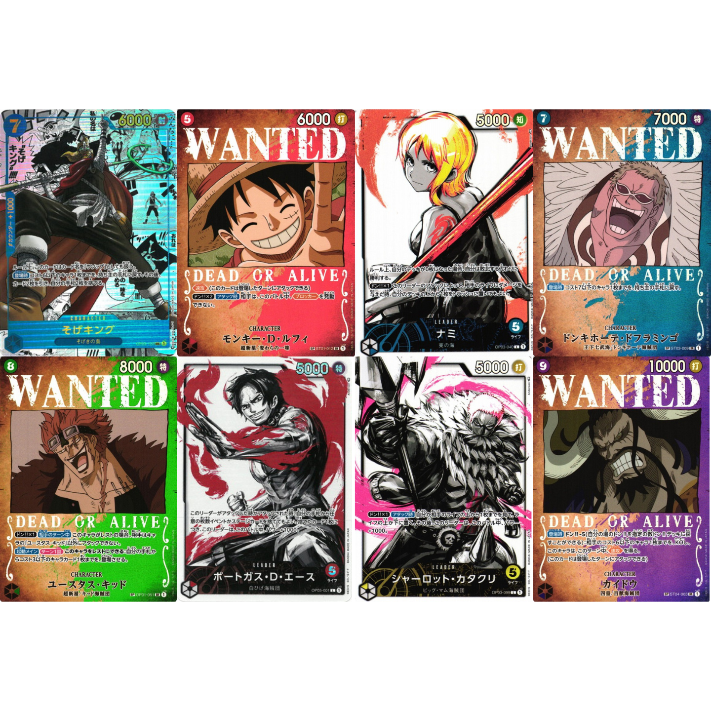 Display Pillars of Strength OP-03 24 Booster One Piece (japanisch): Standard-Titel