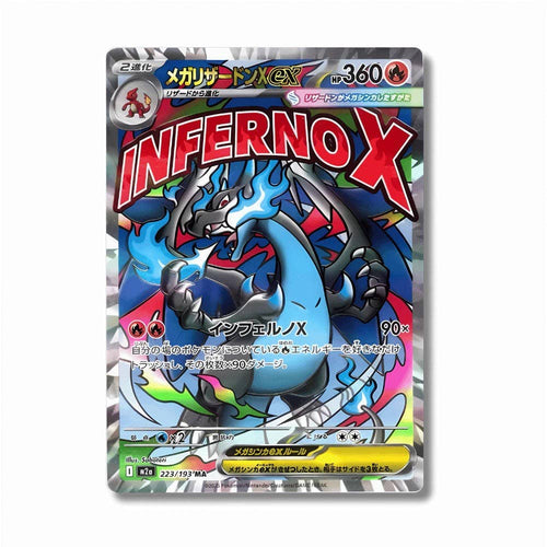 Display Mega-Inferno M2 – 30 Booster, japanische Pokémon