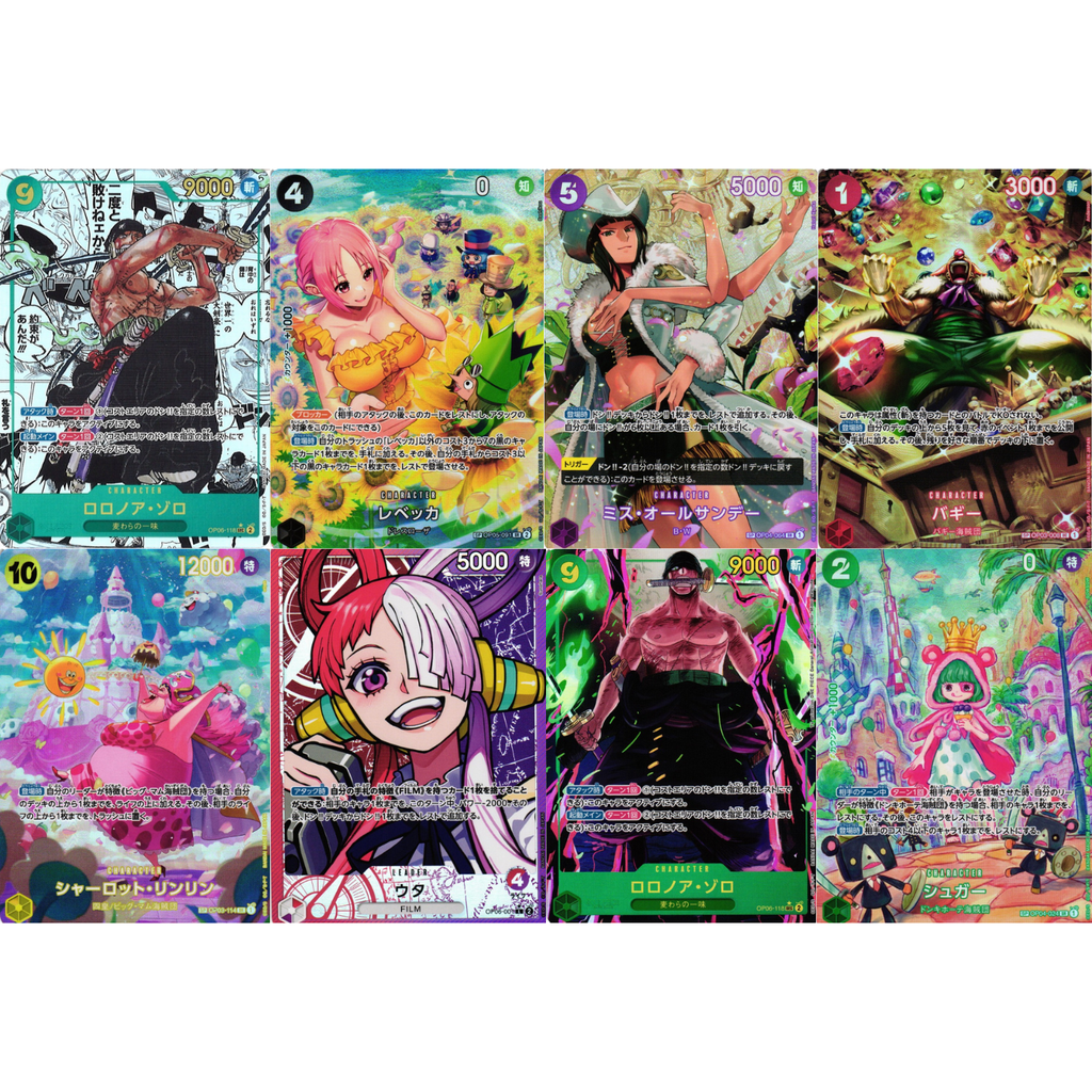 Display Wings of the Captain OP-06 24 Booster One Piece Japanisch: Standard-Titel