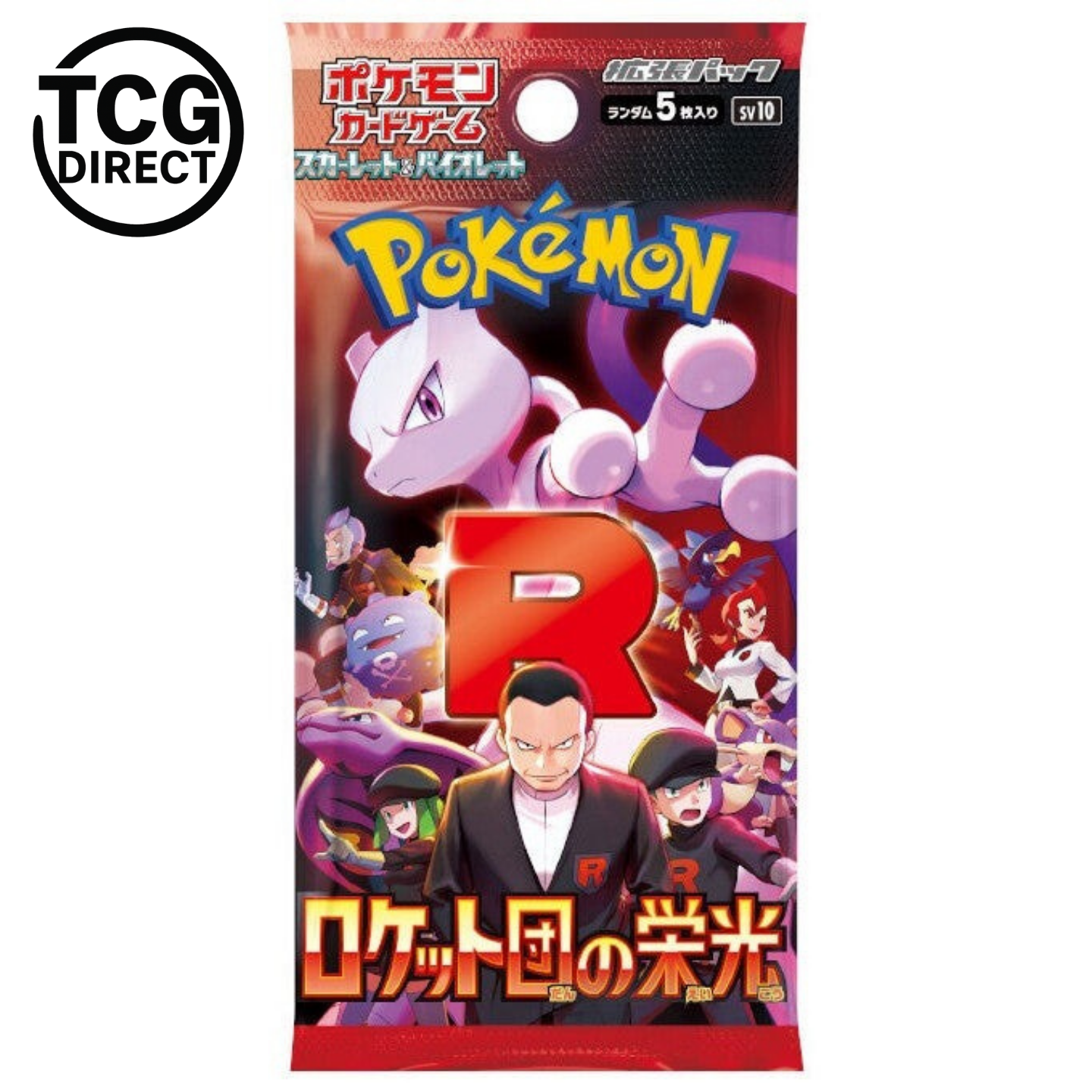 Booster Ruhm von Team Rocket SV10 Japanisches Pokémon