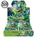 Display „Mask of Change“ SV6 – 30 Booster – Japanische Pokémon