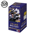 Display Royal Blood OP-10 24 Booster One Piece Japanisch