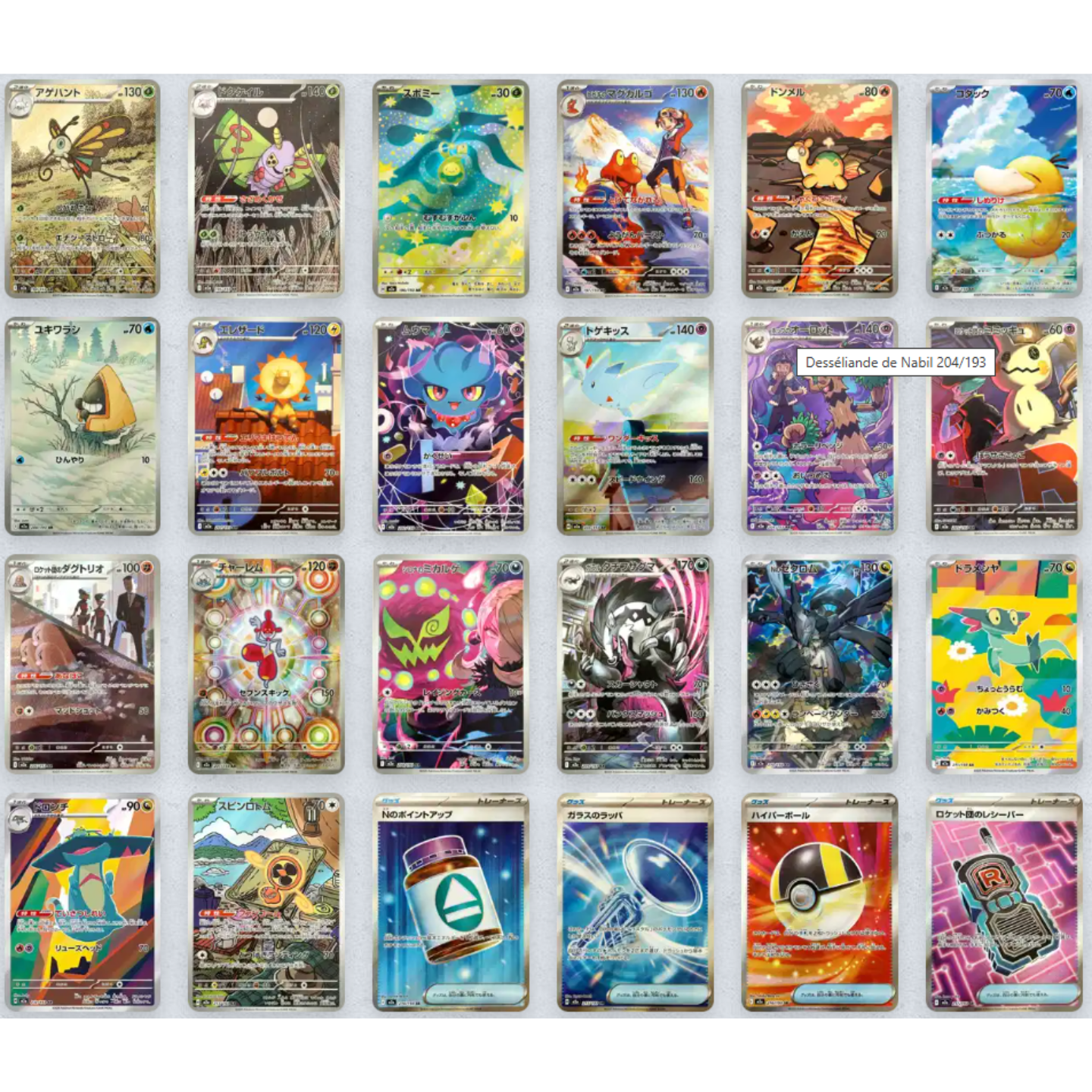 Display Dream EX MEGA M2A 10 Booster japanische Pokémon