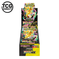 Display Dream EX MEGA M2A 10 Booster japanische Pokémon