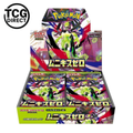 Display Munikis Zero MEGA M3 30 Booster japanischer Pokémon